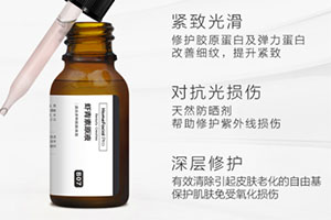 hfp蝦青素原液好用嗎？