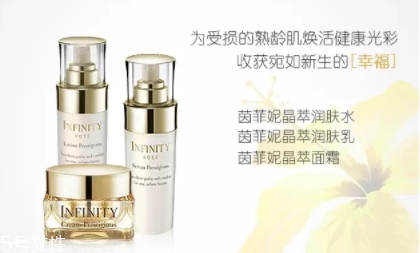 infinity茵菲妮是什么牌子？高絲旗下的寵兒
