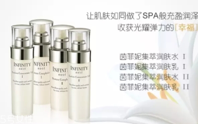 infinity茵菲妮是什么牌子？高絲旗下的寵兒