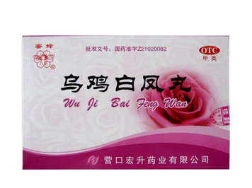 烏雞白鳳丸什么時候吃效果最好？