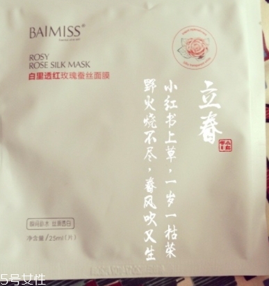 baimiss佰魅伊人是什么檔次什么牌子？