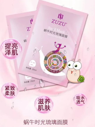 蝸牛面膜哪個牌子好？