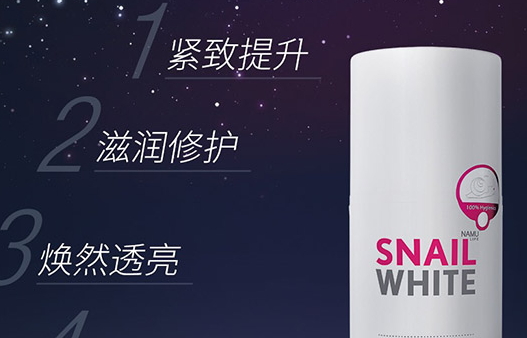 蝸牛面膜哪個牌子好？
