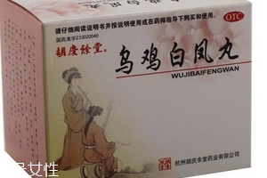 烏雞白鳳丸能治痛風嗎？沒有這個效果