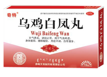 烏雞白鳳丸能長(zhǎng)期吃嗎？最好別長(zhǎng)期吃