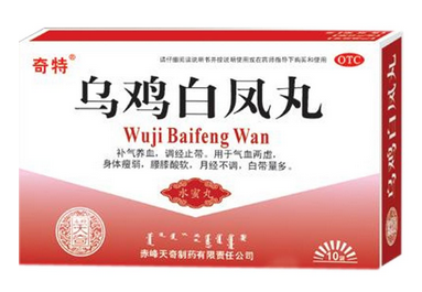 烏雞白鳳丸能治痛經(jīng)嗎？痛經(jīng)吃它就對了