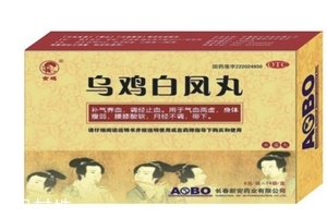 烏雞白鳳丸能和感冒藥一起吃嗎？