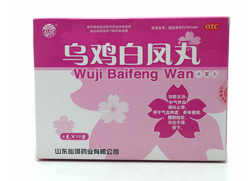 烏雞白鳳丸能和感冒藥一起吃嗎？