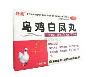 烏雞白鳳丸能止血嗎？有這個(gè)作用