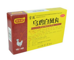 烏雞白鳳丸能壯陽嗎？有一定效果