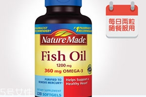 nature made萊萃美魚油怎么吃？