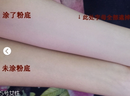 阿瑪尼權(quán)力粉底液怎么樣？阿瑪尼首款高度遮瑕粉底液