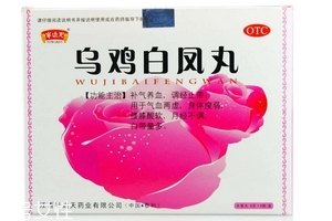烏雞白鳳丸平時(shí)可以吃嗎？沒病別亂吃藥
