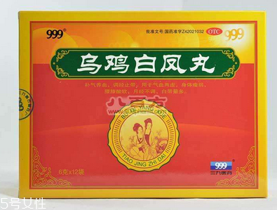 烏雞白鳳丸平時(shí)可以吃嗎？沒(méi)病別亂吃藥