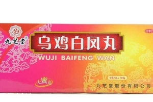 烏雞白鳳丸含雌激素嗎？不含雌激素