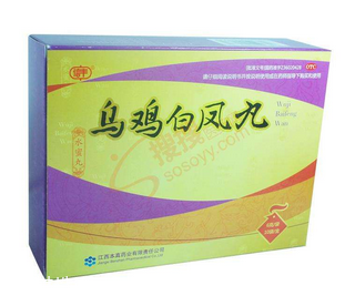 烏雞白鳳丸含雌激素嗎？不含雌激素