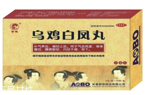 烏雞白鳳丸能和逍遙丸一起吃嗎？可以一起吃