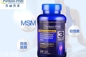 普麗普萊氨糖軟骨素怎么樣？怎么吃？