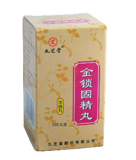 金鎖固精丸吃多久有效？至少4療程