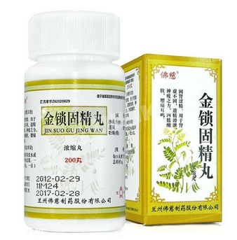 金鎖固精丸是治陰虛還是陽(yáng)虛？