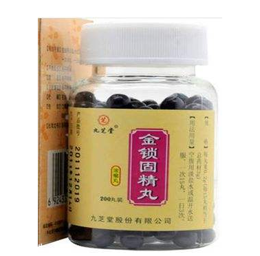 金鎖固精丸是處方藥嗎？需處方才可購買