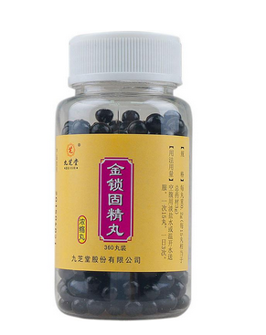 金鎖固精丸是處方藥嗎？需處方才可購買