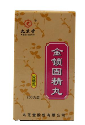 金鎖固精丸是飯前吃嗎？飯前效果佳
