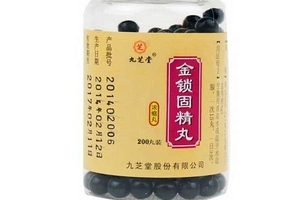 金鎖固精丸是壯陽(yáng)藥嗎？有一定效果