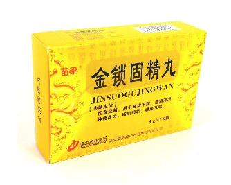 金鎖固精丸是壯陽藥嗎？有一定效果