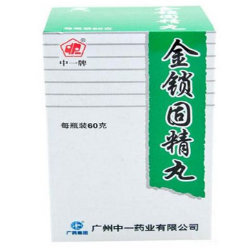 金鎖固精丸會(huì)上火嗎？有這個(gè)可能