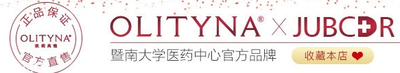 歐莉典雅是暨大的嗎？