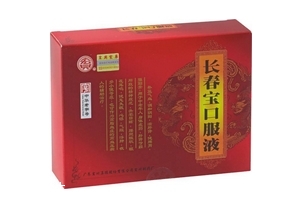 長春寶口服液多少錢一盒？40元左右