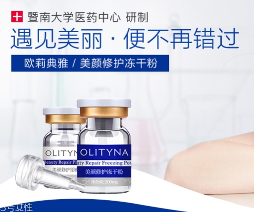 歐莉典雅和麗普司肽哪個好？