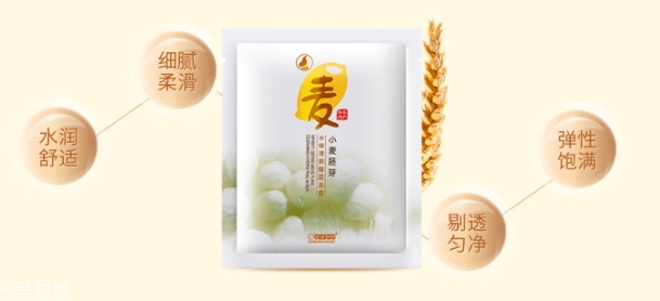 補(bǔ)水面膜可以白天敷嗎？