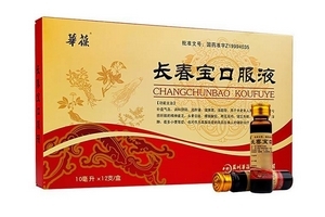 長(zhǎng)春寶口服液怎么樣？效果還不錯(cuò)