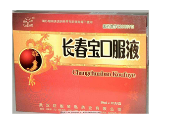 長(zhǎng)春寶口服液怎么樣？效果還不錯(cuò)