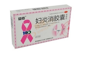 婦炎消膠囊主治什么病？這些病都能治
