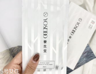 農(nóng)夫山泉補(bǔ)水面膜好嗎？農(nóng)夫山泉樺樹汁面膜好用嗎？