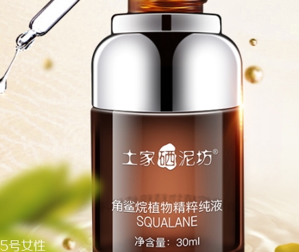 角鯊?fù)樽o膚品哪個牌子好？你還在用haba美容油嗎？