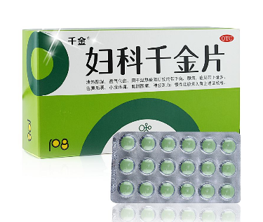 婦科千金片多少錢一盒？29元左右