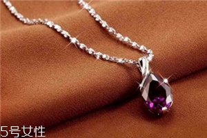 紫水晶項鏈多少錢？不同成色價格不同