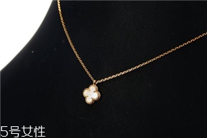梵克雅寶項鏈哪里買最便宜？