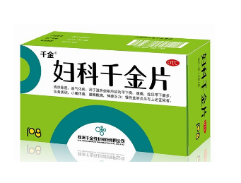 婦科千金片是中藥還是西藥？