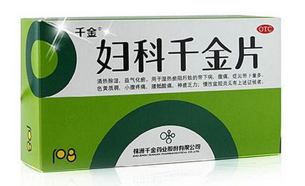 婦科千金片是抗生素嗎？不屬于抗生素