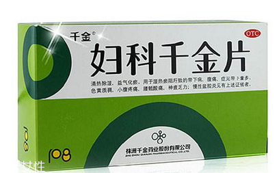 婦科千金片是處方藥嗎？無需處方即可購買