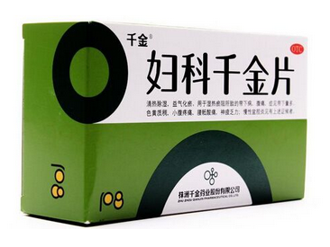 婦科千金片是處方藥嗎？無需處方即可購買