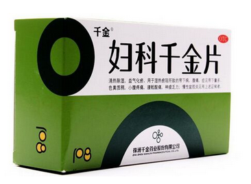 婦科千金片是飯前吃還是飯后吃？