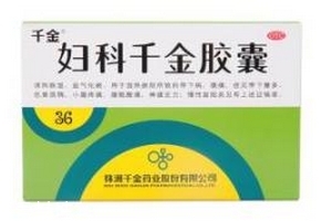 婦科千金片會推遲月經(jīng)嗎？