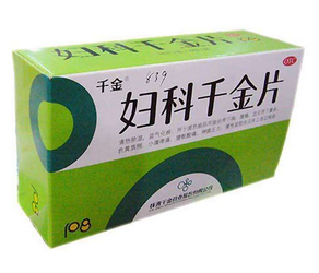 婦科千金片會(huì)過(guò)敏嗎？一般是不會(huì)的