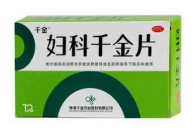 婦科千金片能和阿莫西林一起吃嗎？